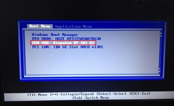 Citron Ray tømrer How to Boot Lenovo ThinkPad from the USB Flash Drive
