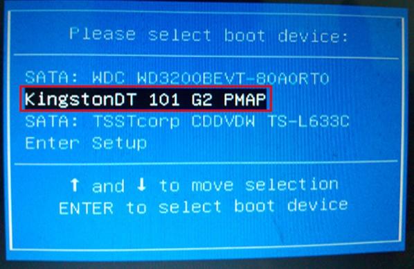 set bios to boot from usb in windows 8