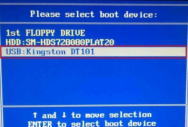 enable usb boot in bios samsung